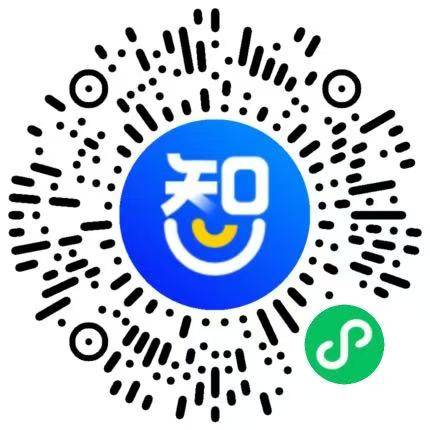 高校“共享就业”服务“一带一路”2025年冬季线上联合双选会邀请函