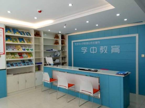 公司展示