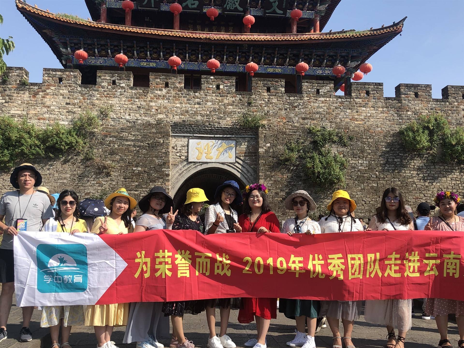 公司展示