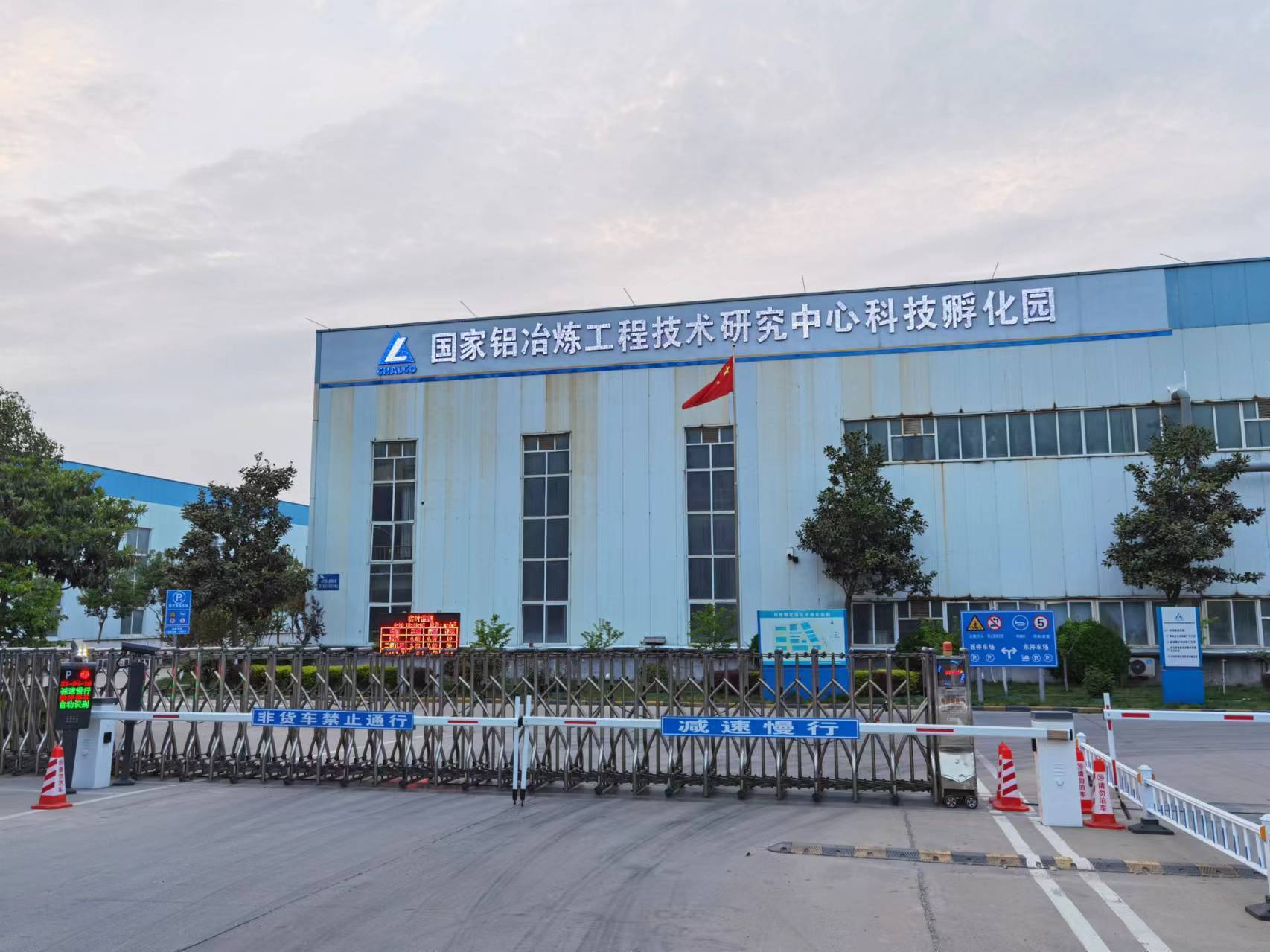 公司展示